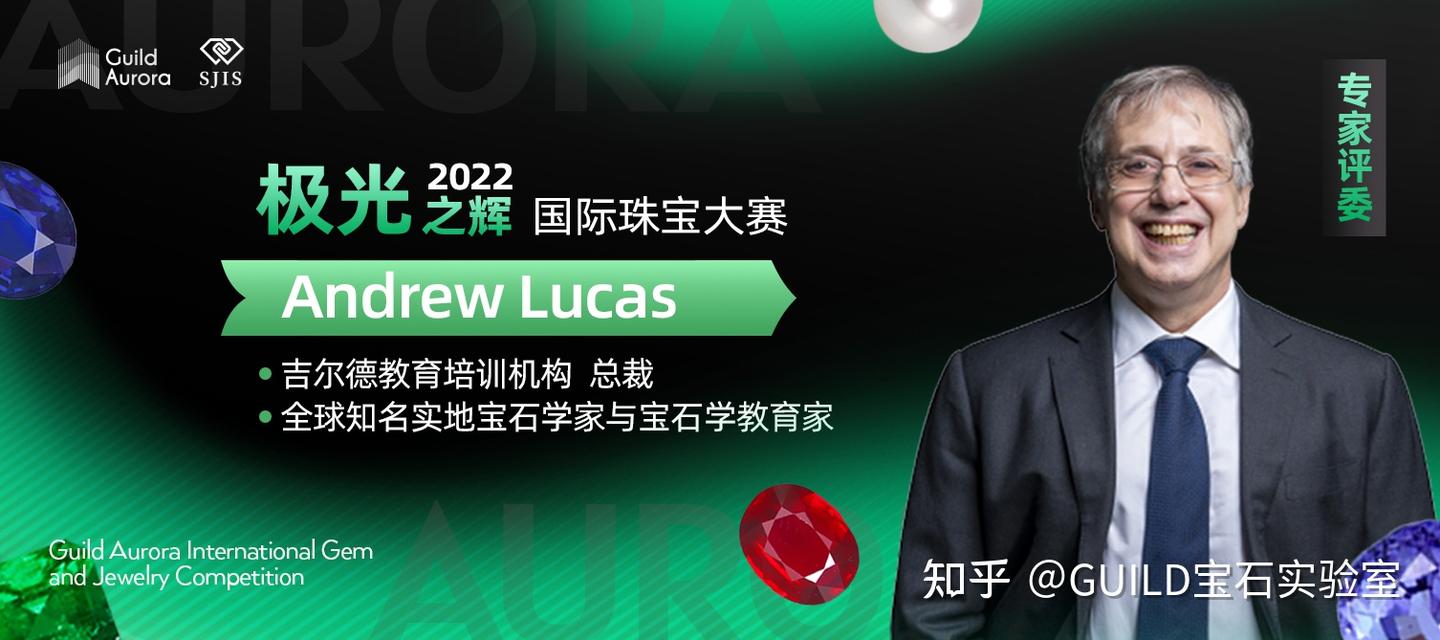 极光之辉”大赛都有哪些神仙级评委，这么兴师动众？ - 知乎