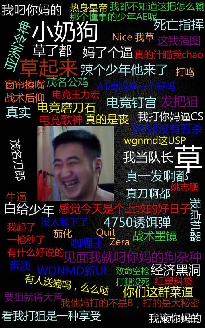 有哪些关于CSGO的表情包？ - 知乎
