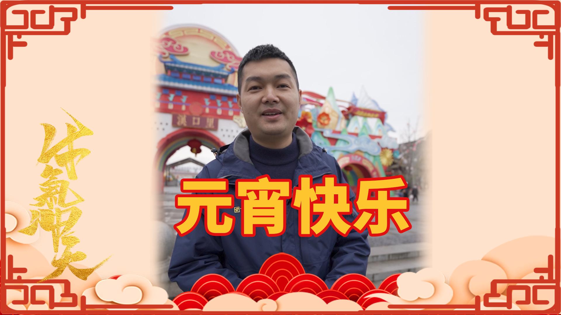 小胡说车祝大家元宵快乐2021年你想换什么车呢