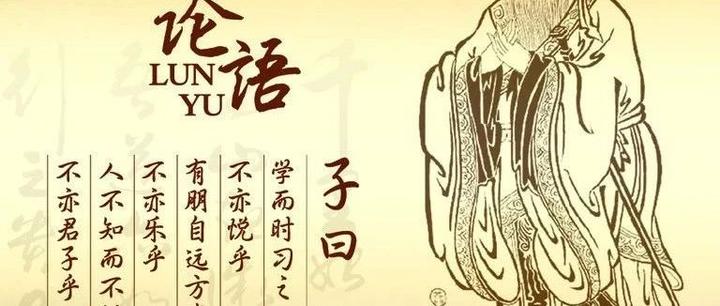 详解：《论语》泰伯第八 - 知乎