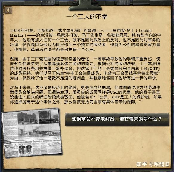 法伦施泰尔之梦 开发日志#0 公社简介 - 知乎