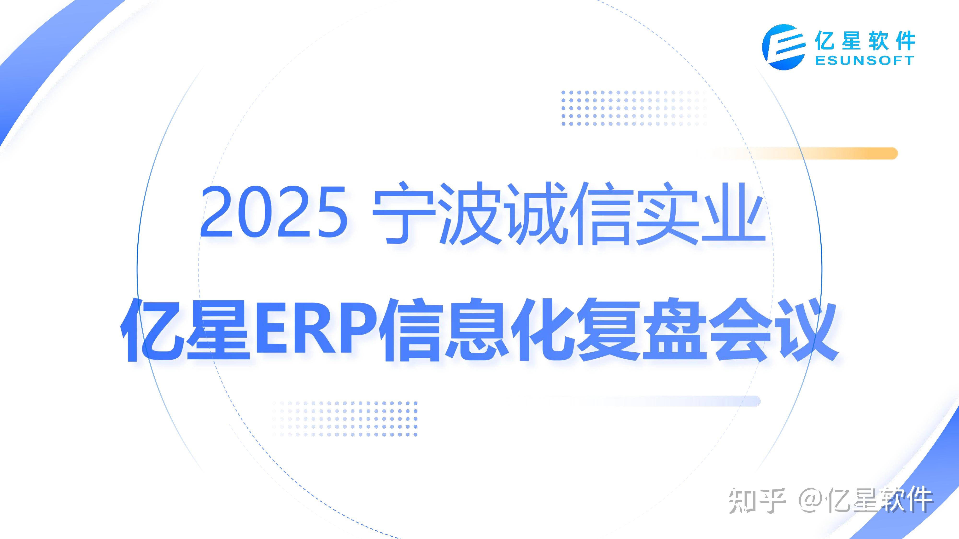 复盘啦app官网下载_复盘这个词怎么火起来了