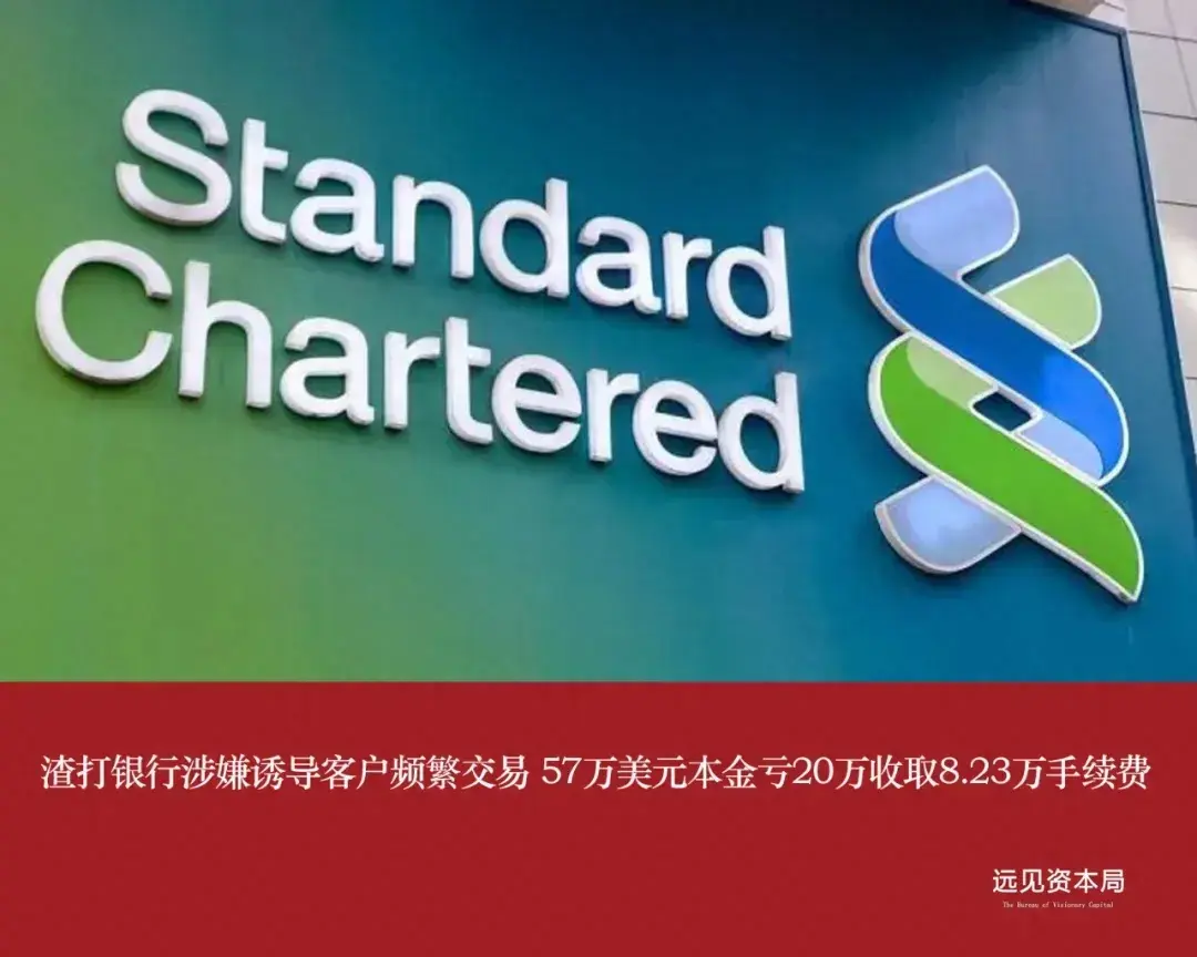 渣打手机银行流水账单 zhuanlan.zhihu.com