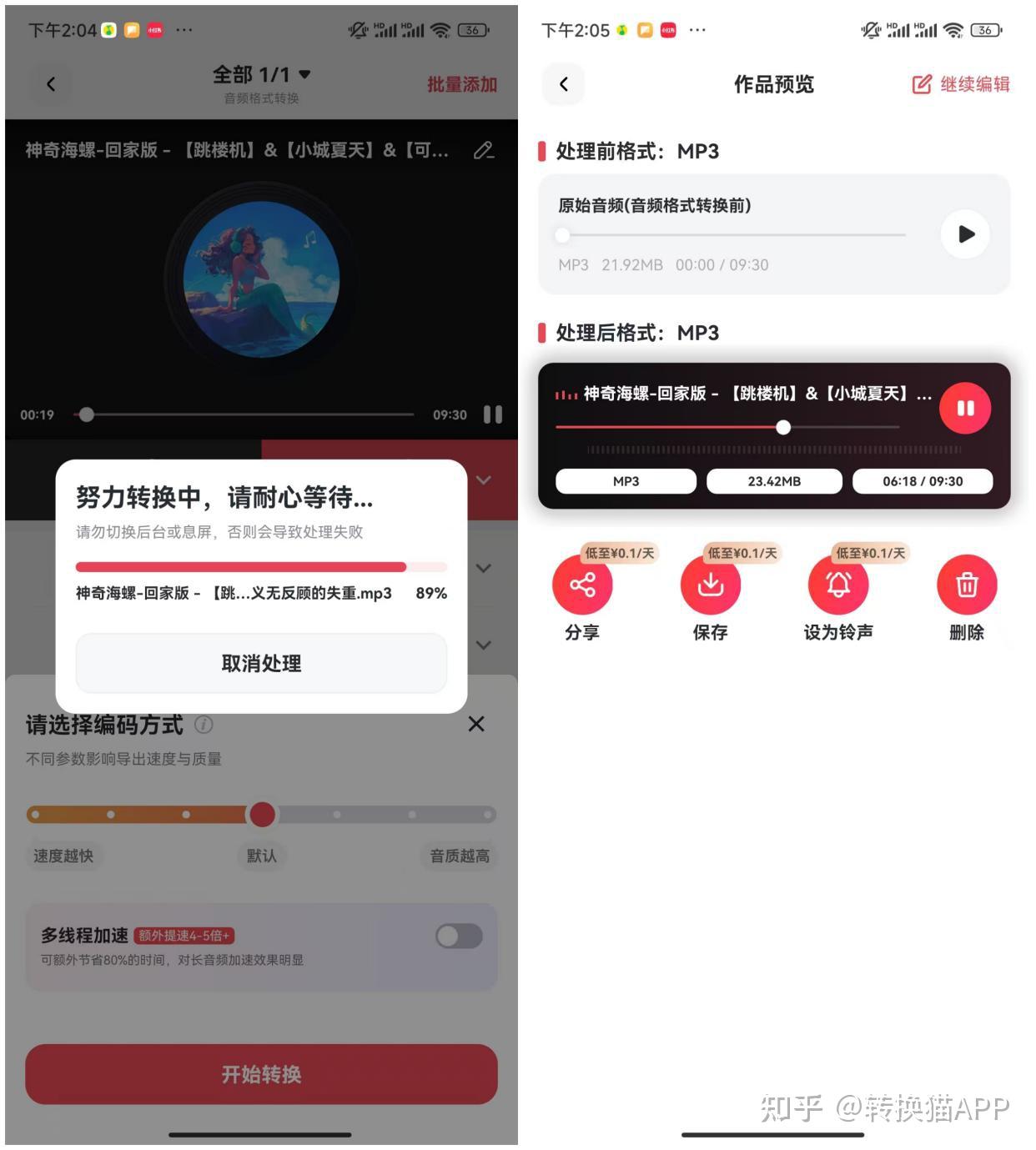 怎么分离视频中的人声和背景音乐？手把手教你，分享自用的5个方法 - 知乎