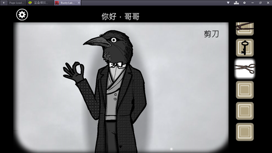 锈湖根源rustylakeroots讲述了怎样的故事