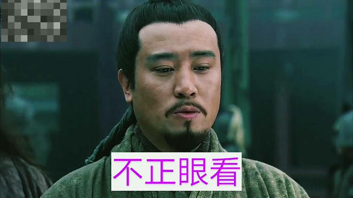 回敬小人!刘皇叔为何在赵高面前蹦迪?|读心术:刘备不正眼看赵高,竟是因前世不共戴天? - 知乎