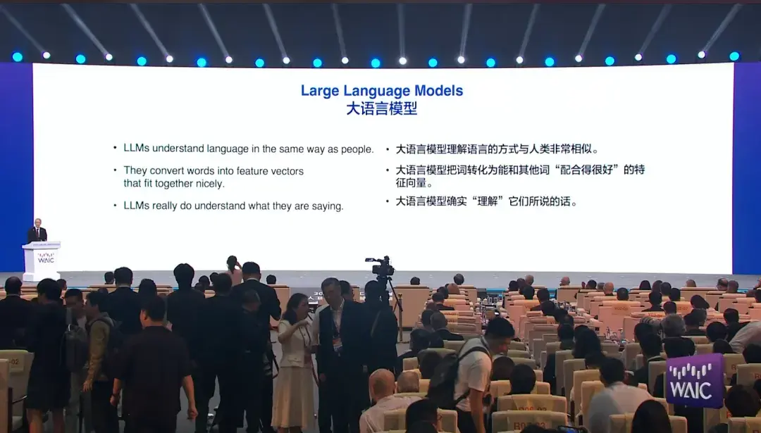 图灵奖得主Hinton国内首次现身演讲:AI超越人类后,我们该怎么做 - 知乎