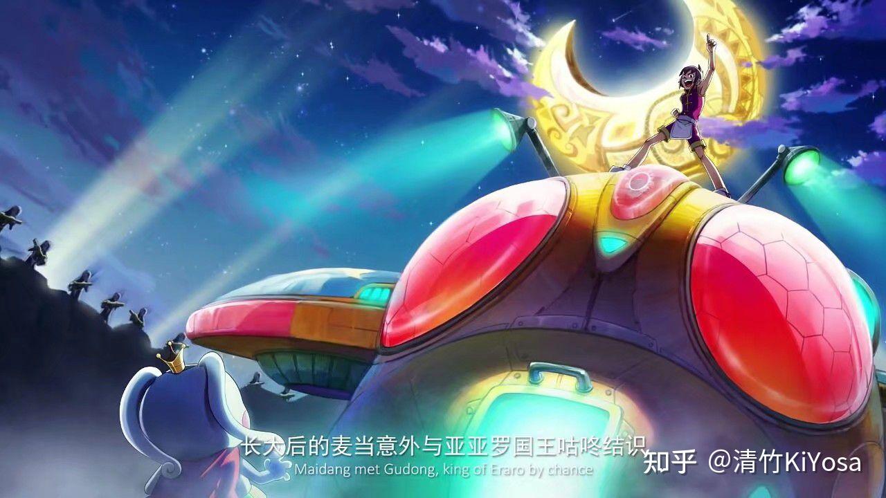 如何评价星游记