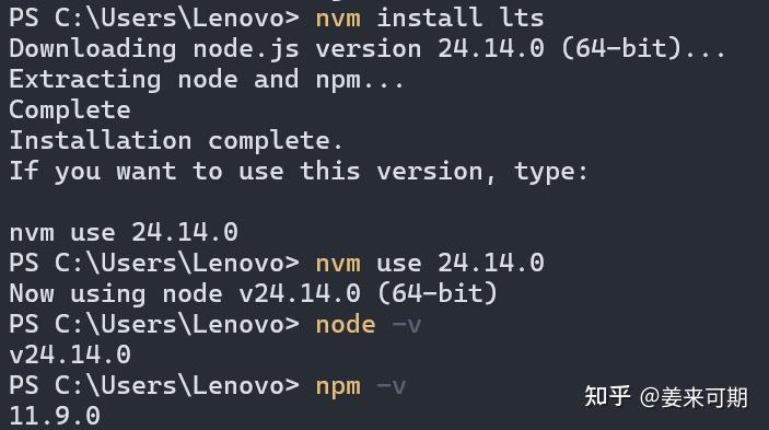 NVM for Windows ：Node.js 版本管理神器 - 知乎