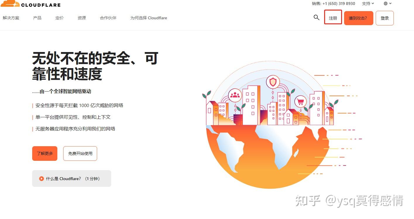 Cloudflare回调配置详解 (cloudflow)-初仟社区