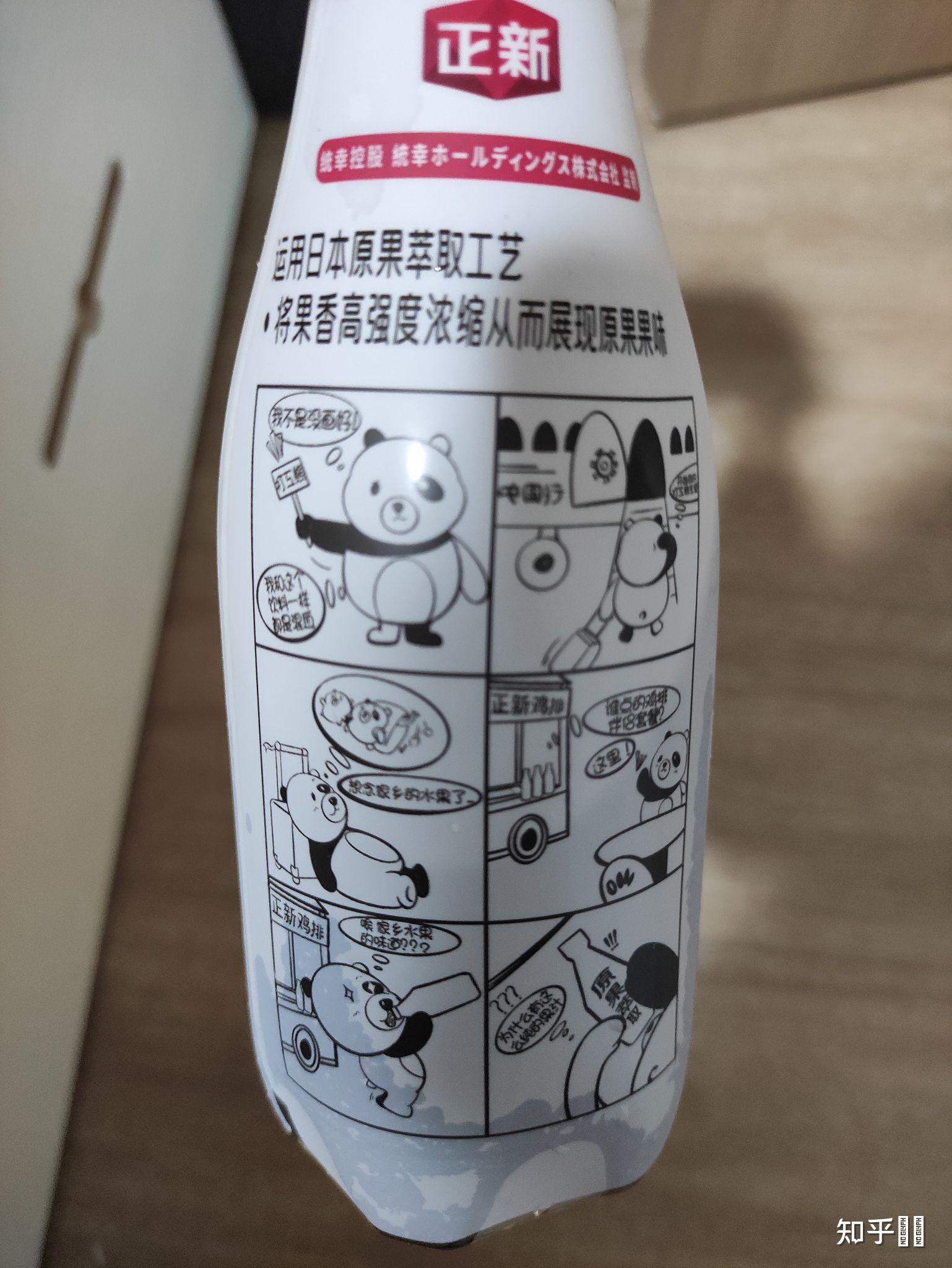 正新鸡排里的普朗姆汽水是啥啊到底
