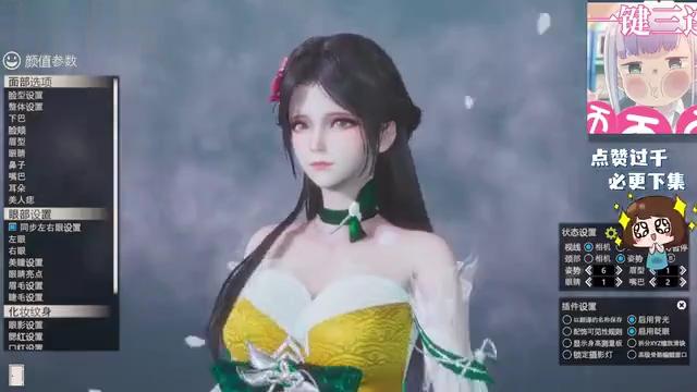 hs2人物卡mod 殷紫萍春雪