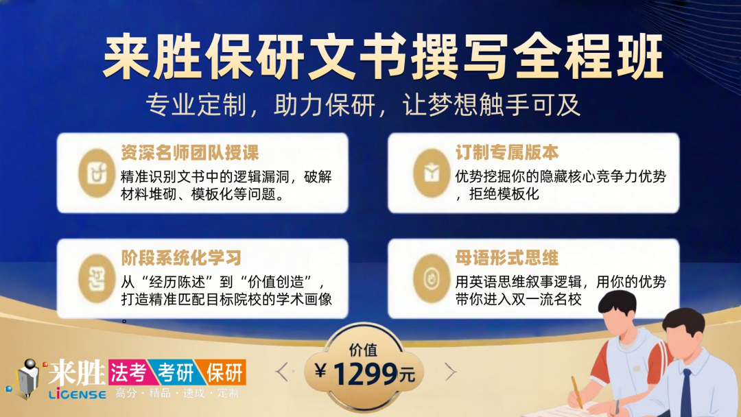 民商法案例揭榜赛|2025元照鉴定式案例夏季研习营第四期(特别篇) - 知乎