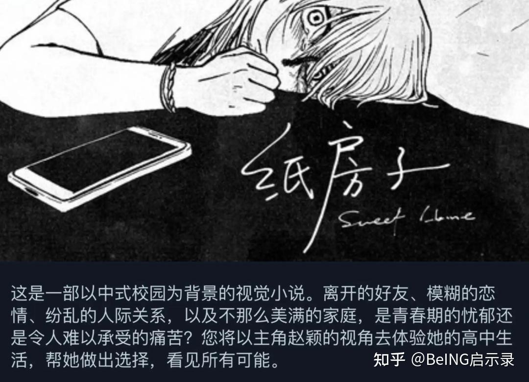 一夜之间，全中国的拉拉都被一个叫徐敏敏的人迷倒了 - 知乎