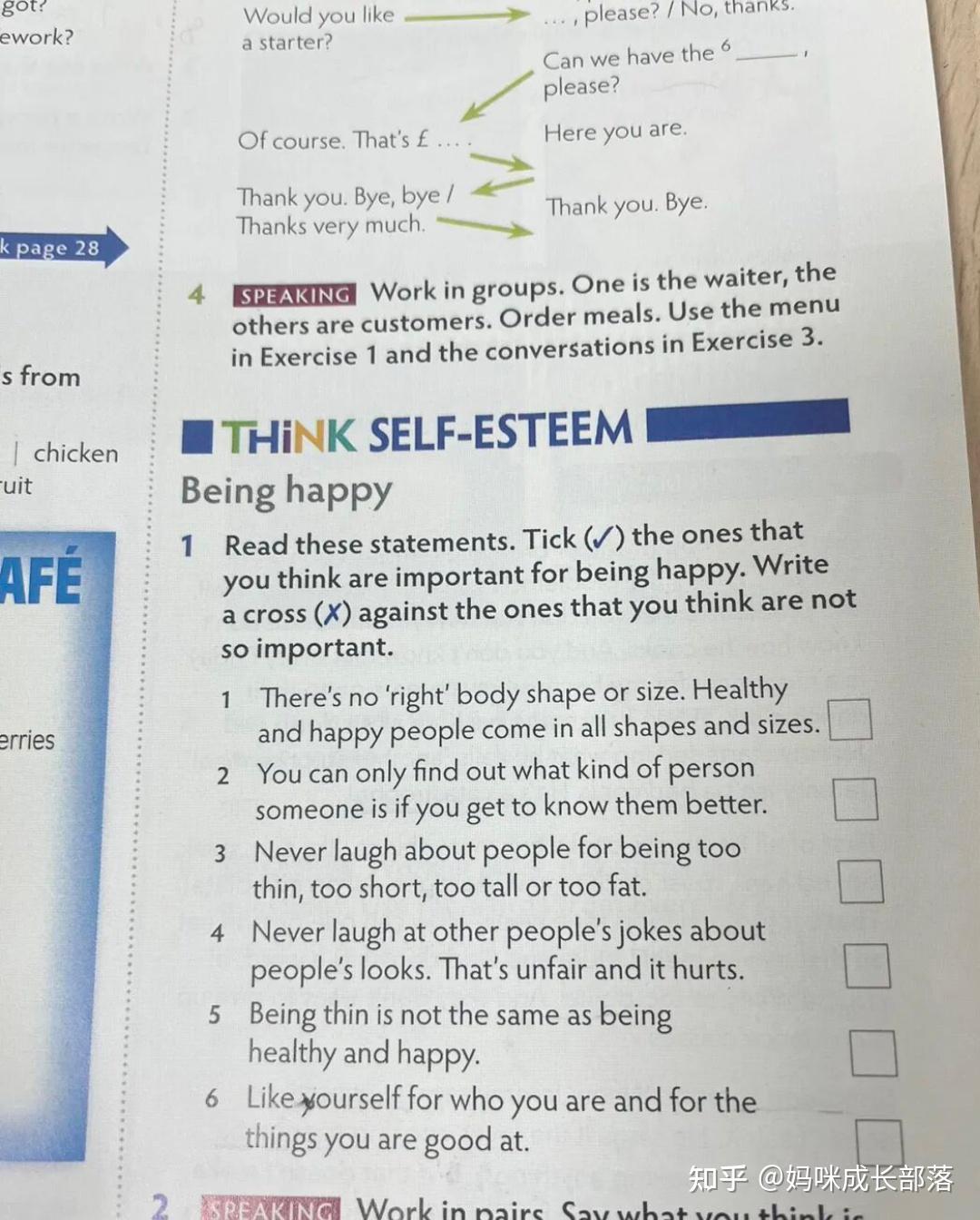 终于明白为什么那么多人喜欢THINK了 - 知乎