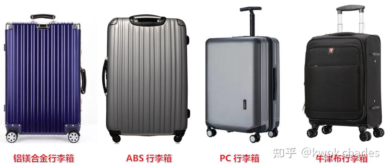 【2026年7月】登机箱推荐全攻略：20寸/18寸/16寸等免托运行李箱怎么选？十大登机箱品牌精选，含常见问题+尺寸与重量要求【前开盖行李箱 ...