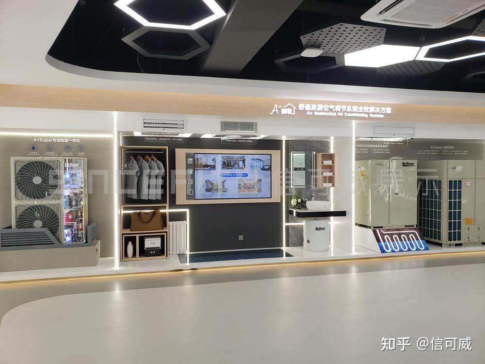 欣赏|15个高质量企业展厅设计案例合集 - 知乎