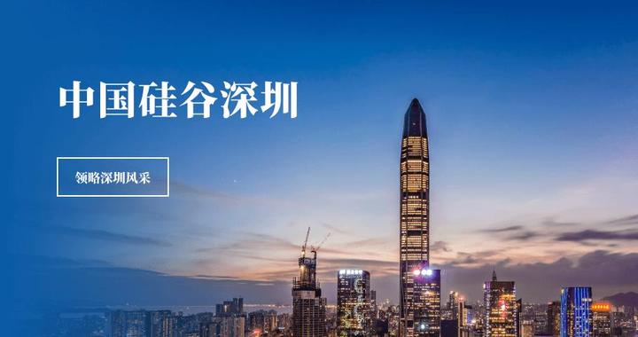 深圳税收优惠政策有哪些 - 知乎