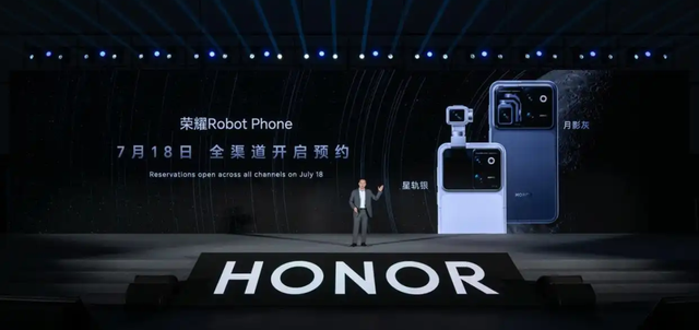 把“大疆”塞进手机,但荣耀Robot Phone真正想卖的不是云台
