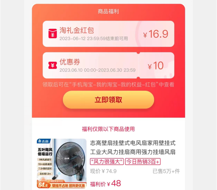 2023最新淘礼金领取教程(可叠加淘宝签到红包使用) - 知乎