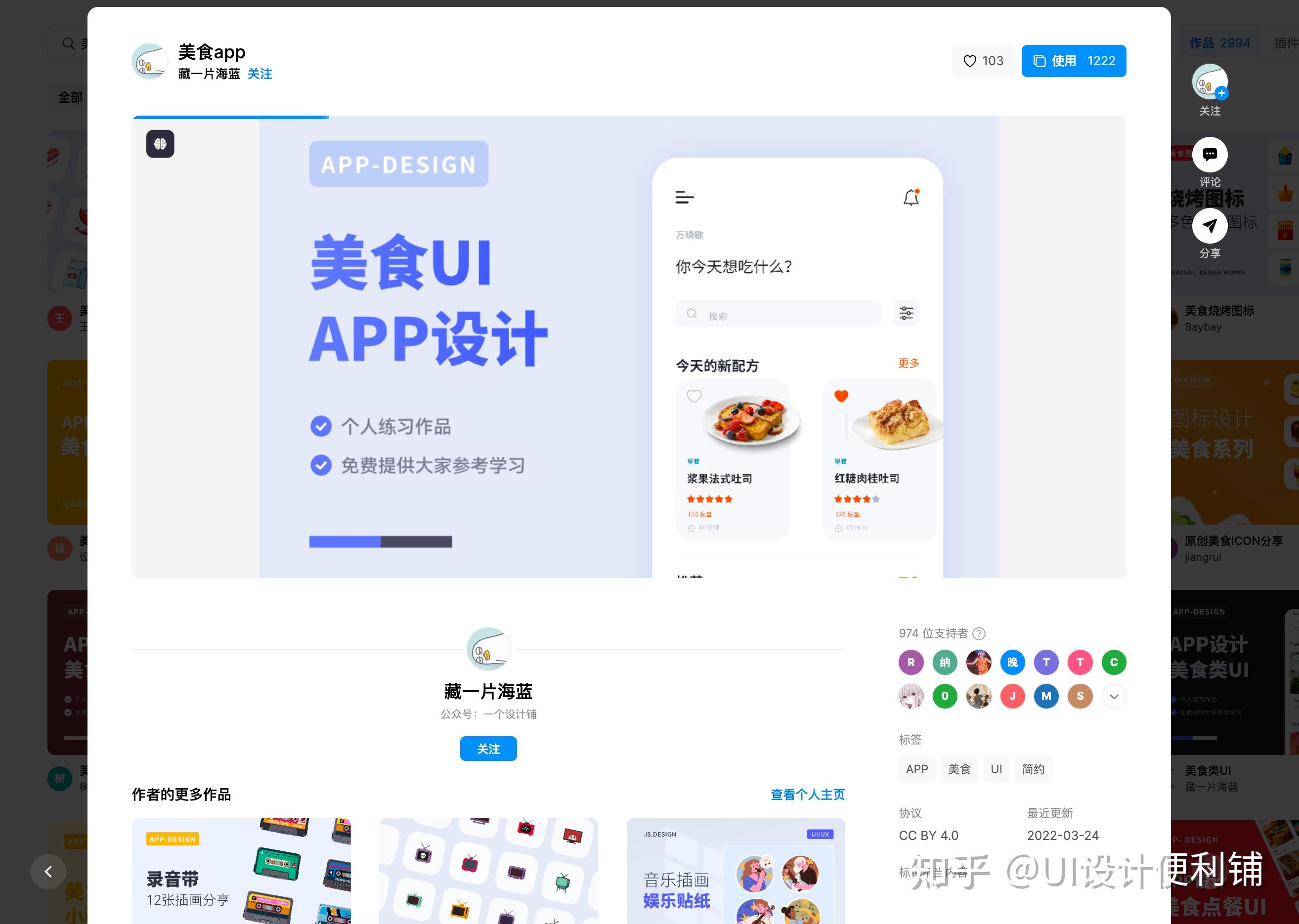 个APP设计经典案例,助你提升界面设计灵感! - 知乎