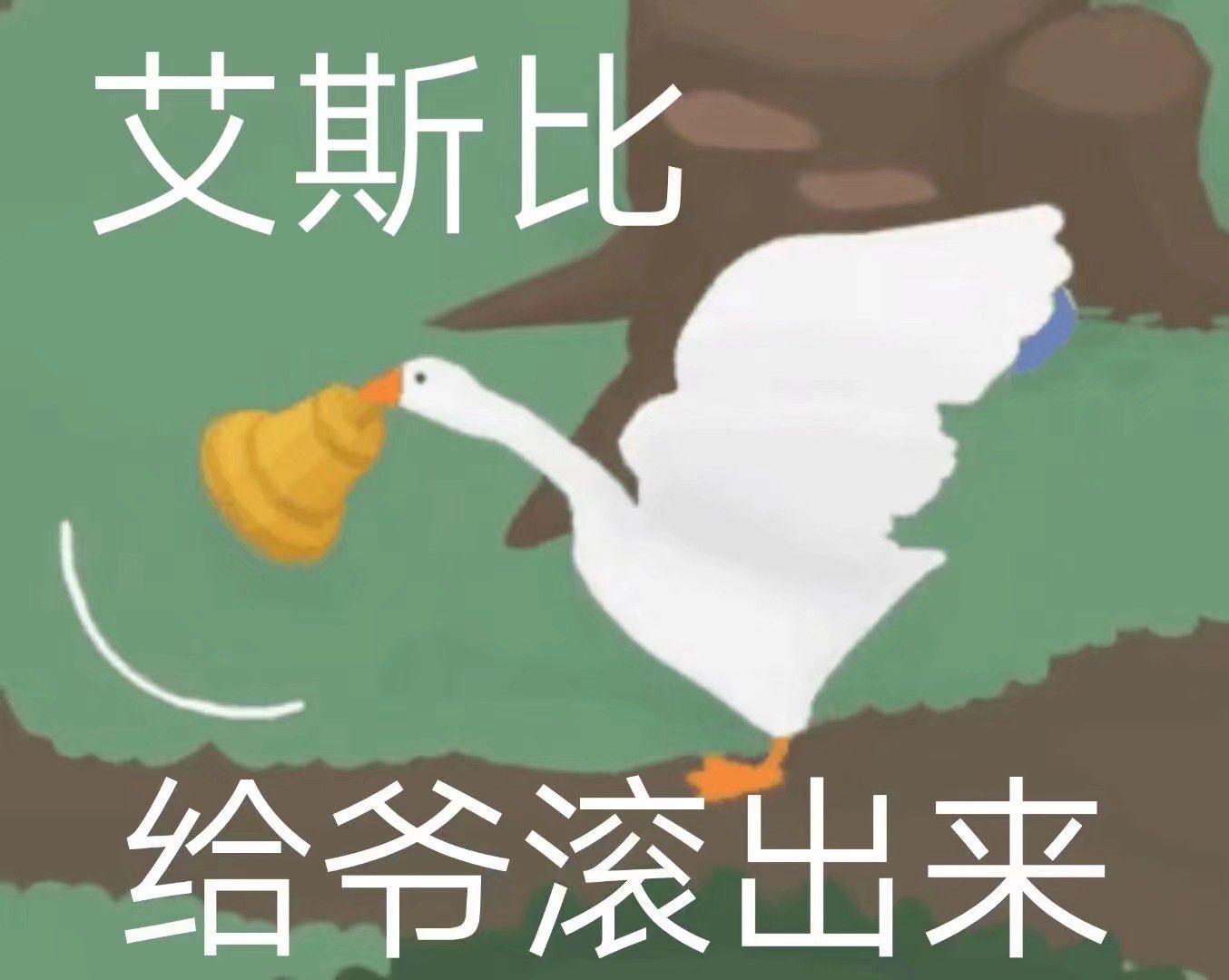 [Switch] 大鹅模拟 Untitled Goose Game 通关流程 第3关_哔哩哔哩_bilibili