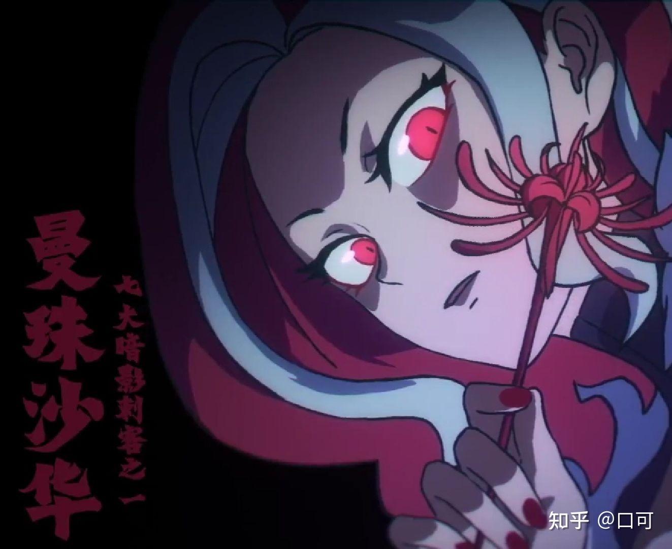 有没有刺客伍六七高清头像? - 知乎