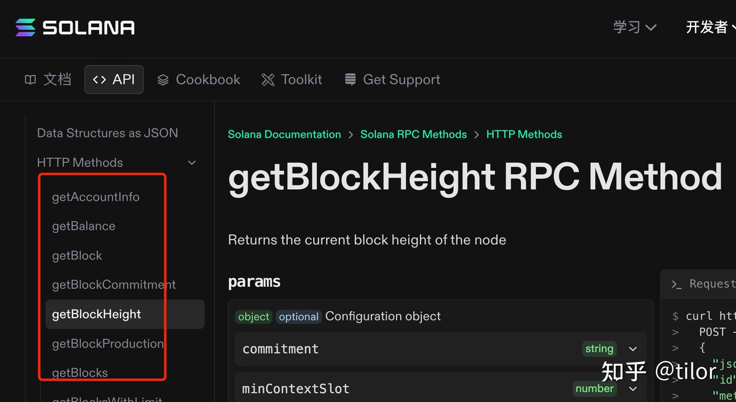 Solana源码简介- 知乎
