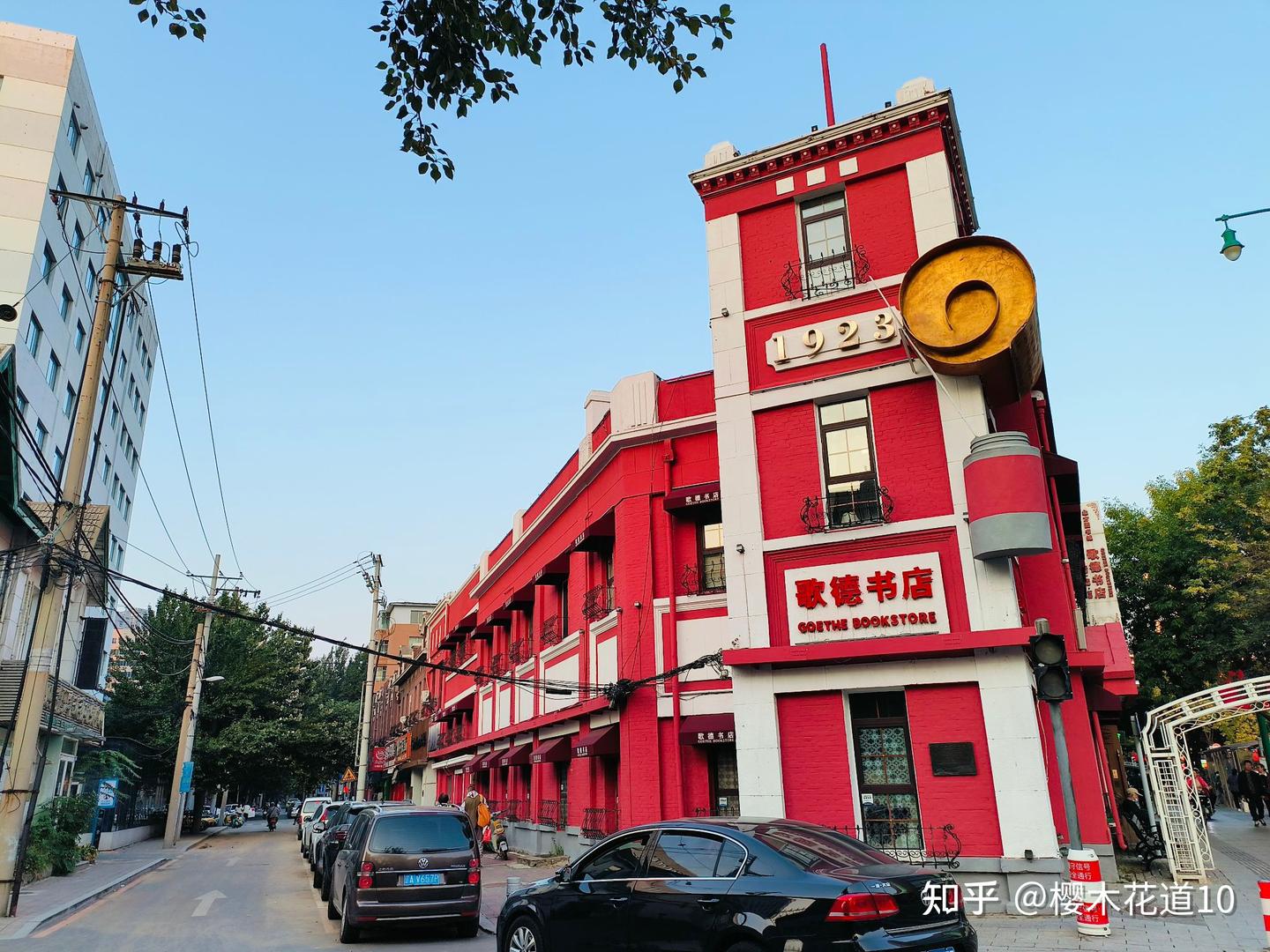 国庆节走马观花沈阳中山路- 知乎