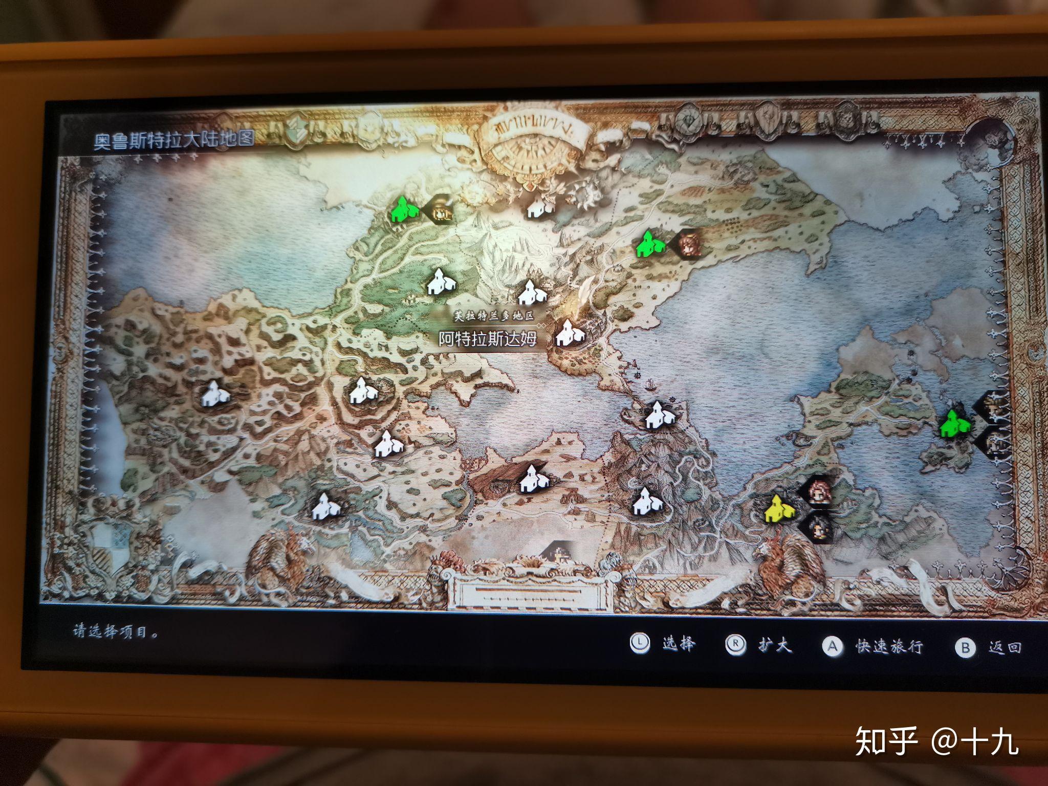 关于游戏八方旅人有没有一些给新手的建议