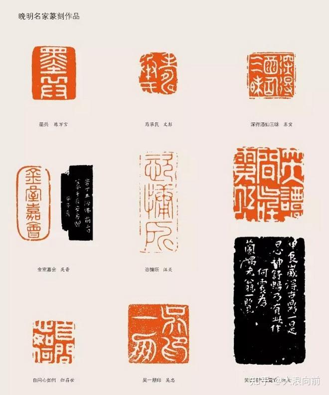 日本篆刻学界泰斗，小林斗盦怀玉印室藏，部分藏印选- 知乎