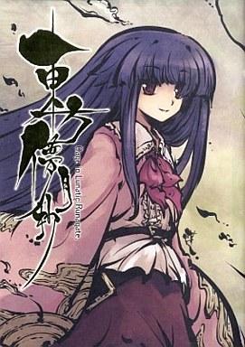 画师日志十二·东方系绘师Tokiame 时雨- 知乎