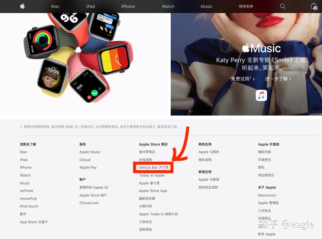 苹果Mac Book Pro预约维修记录--官方维修店Genius Bar（推荐） - 知乎