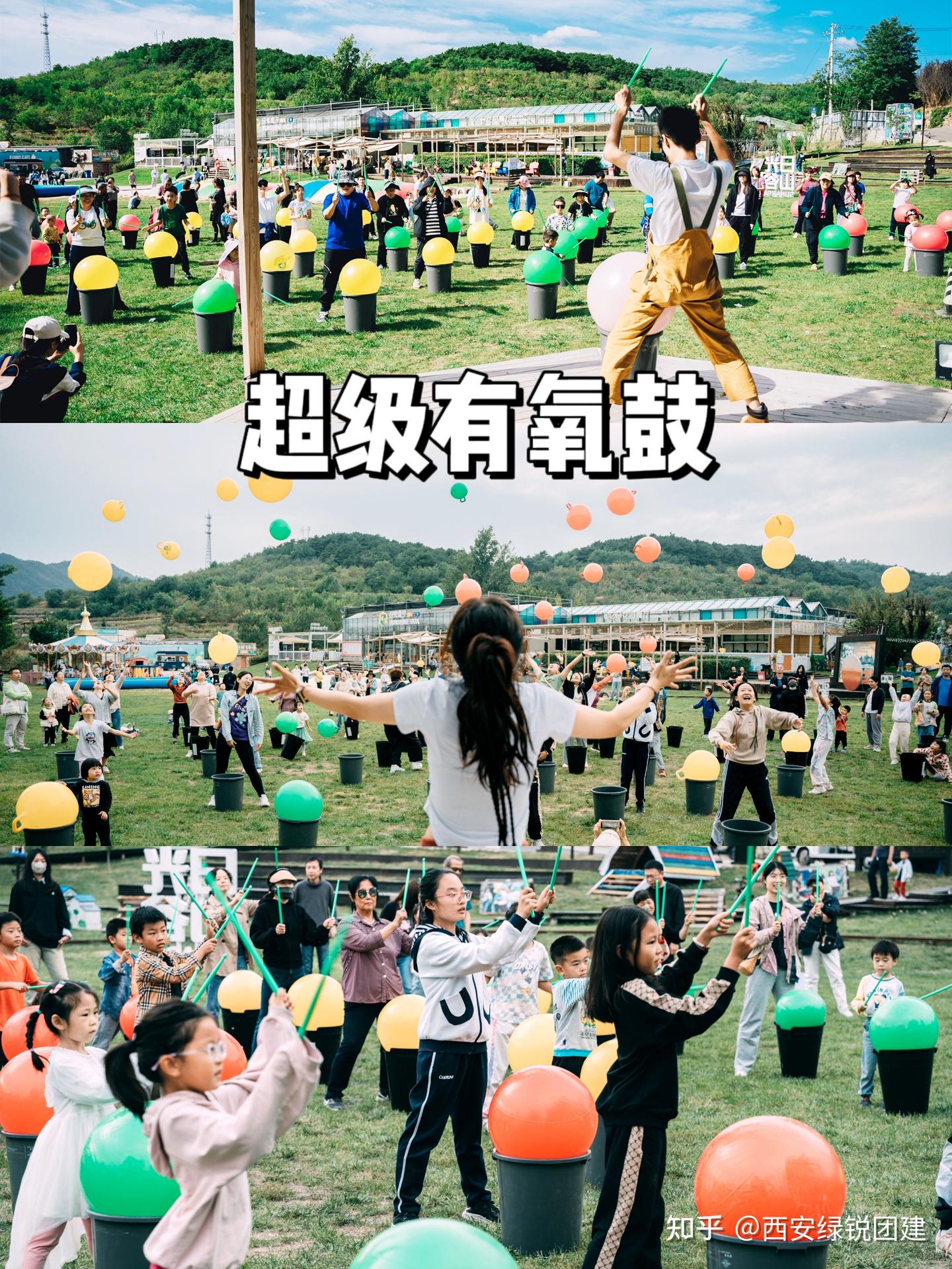 西安团建| 99%年轻人都喜欢的10大团建玩法，宝藏攻略💯🔥 - 知乎