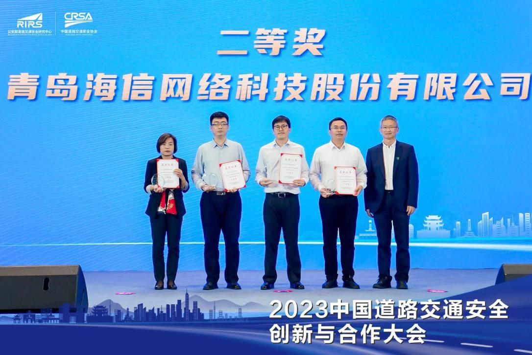 AI+交通安全:交通事件视频识别全国挑战赛发榜 海信斩获两项大奖! - 知乎