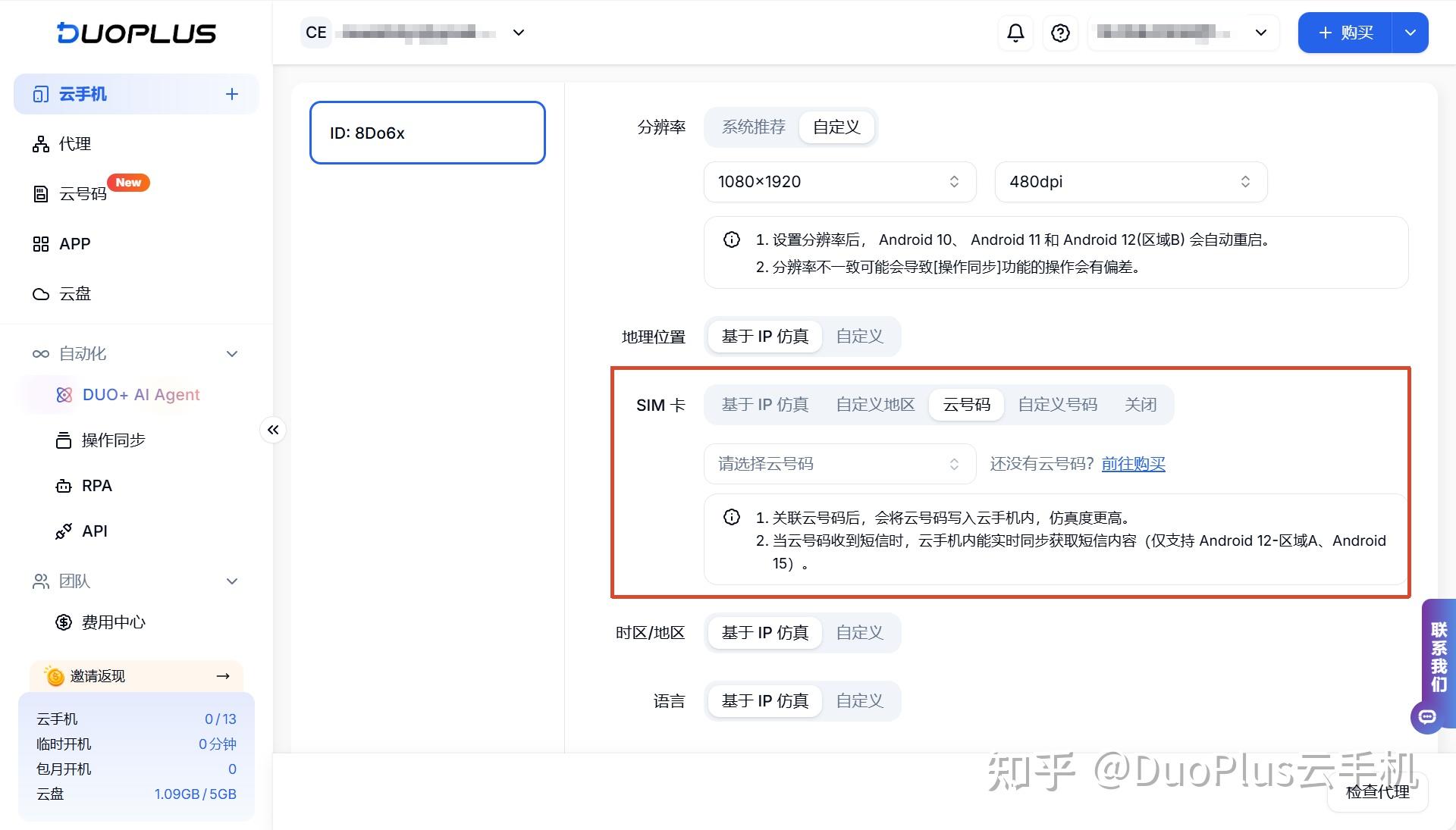 包含美国手机接码平台有哪些软件可以接到电话号码的词条 包含美国手机接码平台有哪些软件可以接到电话号码的词条