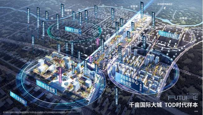 城南TOD，旭辉天府未来中心为你呈现未来生活 - 知乎