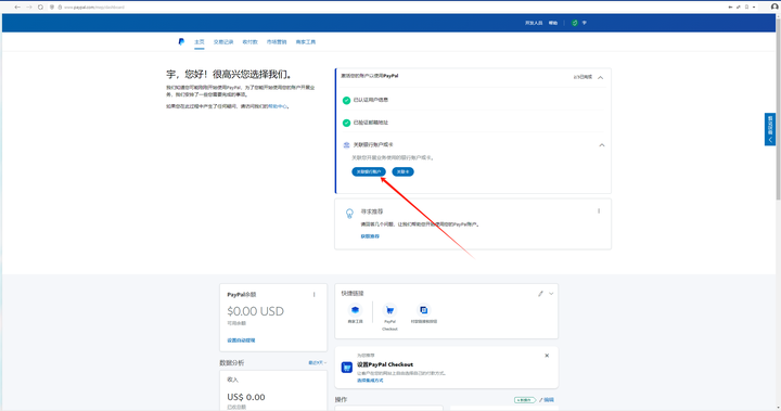 gmail使用教程=如何使用gmail邮箱