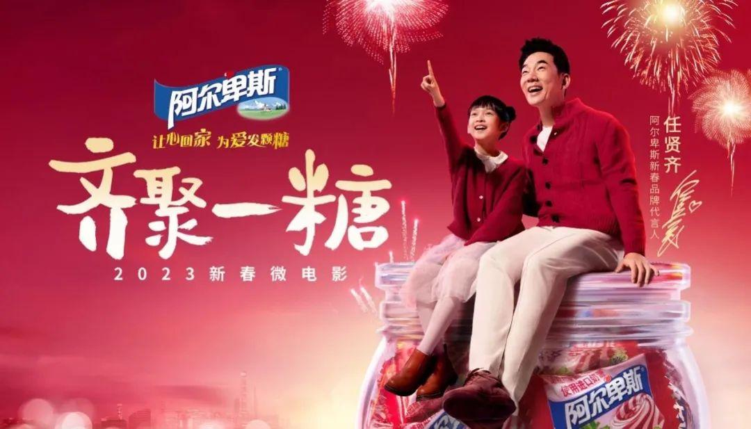 增长专栏|03. 不凡帝范梅勒 – 百年糖果集团如何逆势增长和焕新?—— 在控糖趋势下,稳健经营最原始的“甜” - 知乎