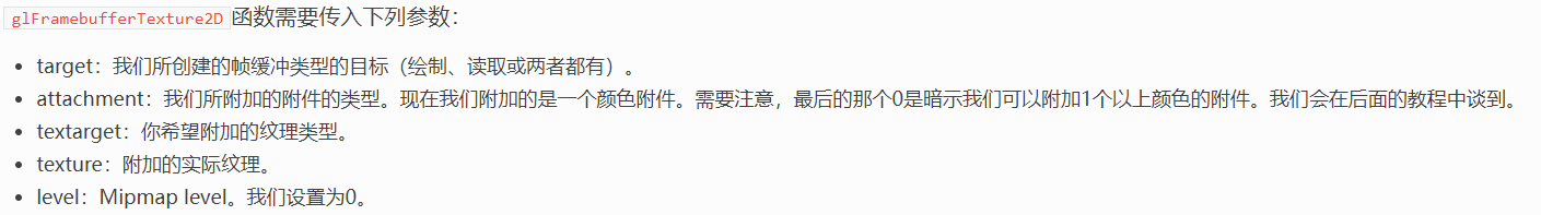 OpenGL学习笔记-深度，模板，帧缓冲 与 AA - 知乎