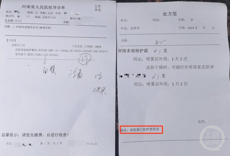 揭秘!295元的药医生提成170元,开处方拿回扣,厂家建分佣平台,回扣政策曝光! - 知乎