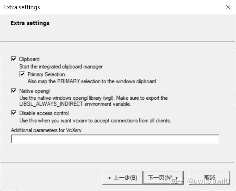 How to show GUI from remote server via VS Code's Remote-SSH? - 知乎