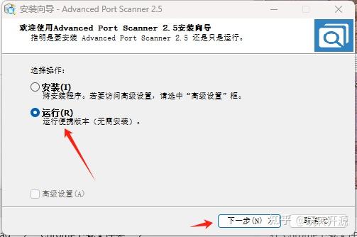 新手必备的5个免费的端口扫描工具，支持Windows+安卓 - 知乎
