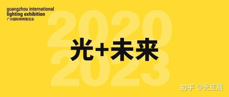 案例分享 | 室内灯光设计之梦想改造家，七时二方逐光而居 - 知乎