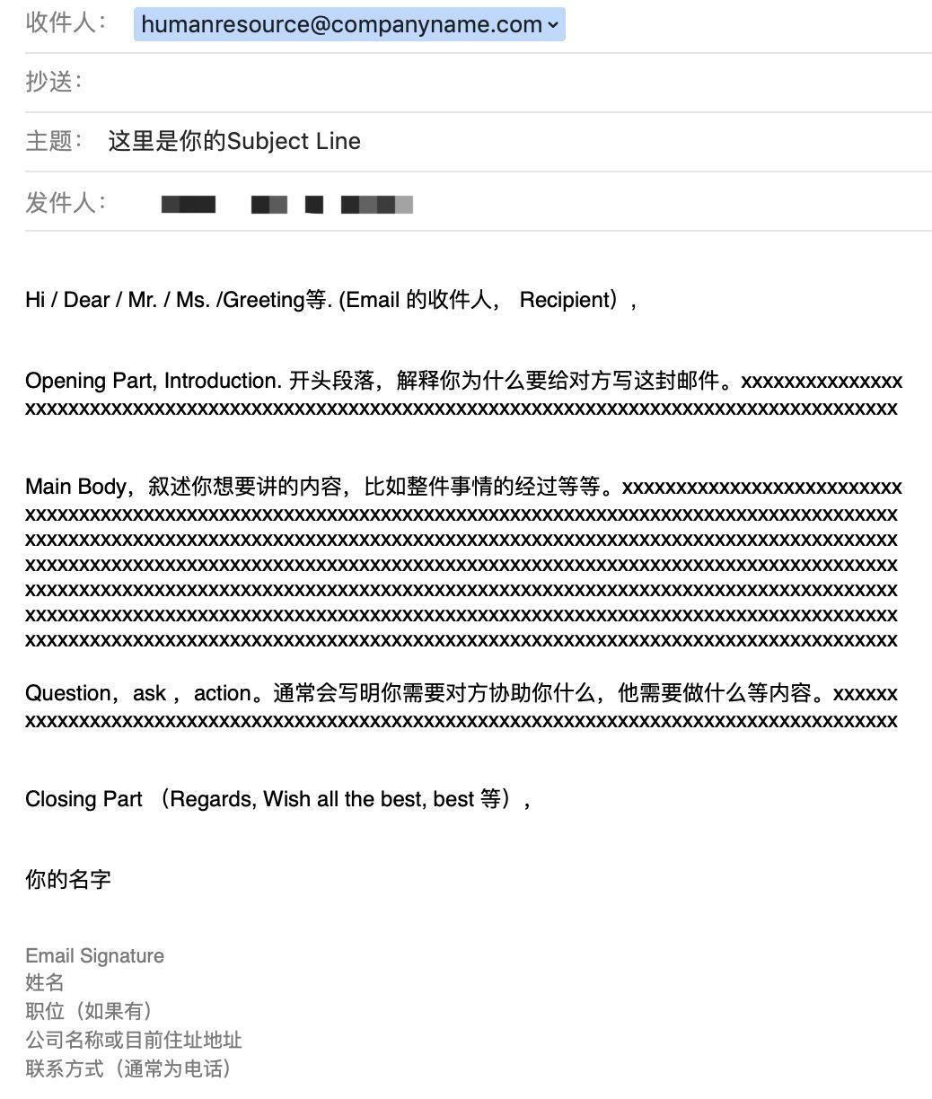 求职常识101: 8个为工作邮件写标题的方式 - 知乎
