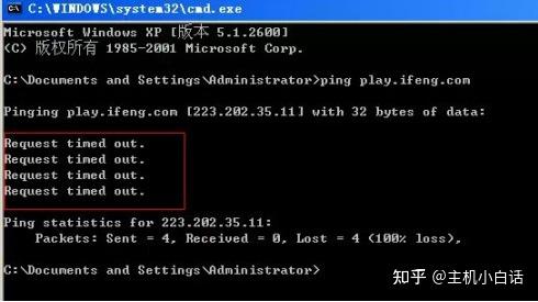 为什么服务器与网关只能ping通一个？