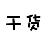 满满花青素 经常喝皮肤真的又白又亮 知乎