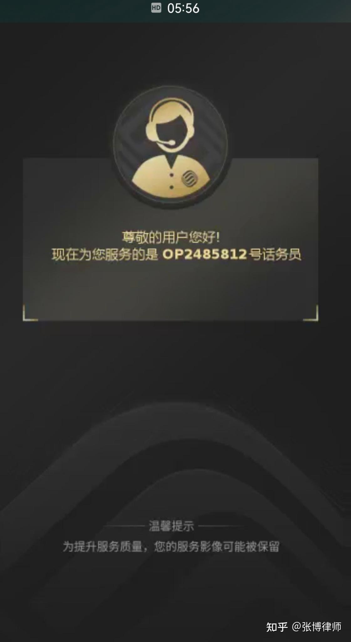【移动公司强制开启视频 河南省通信管理局:你手机的问题】 - 知乎