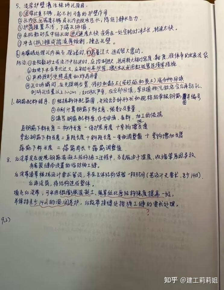 高考全科知识点默写本(可打印)