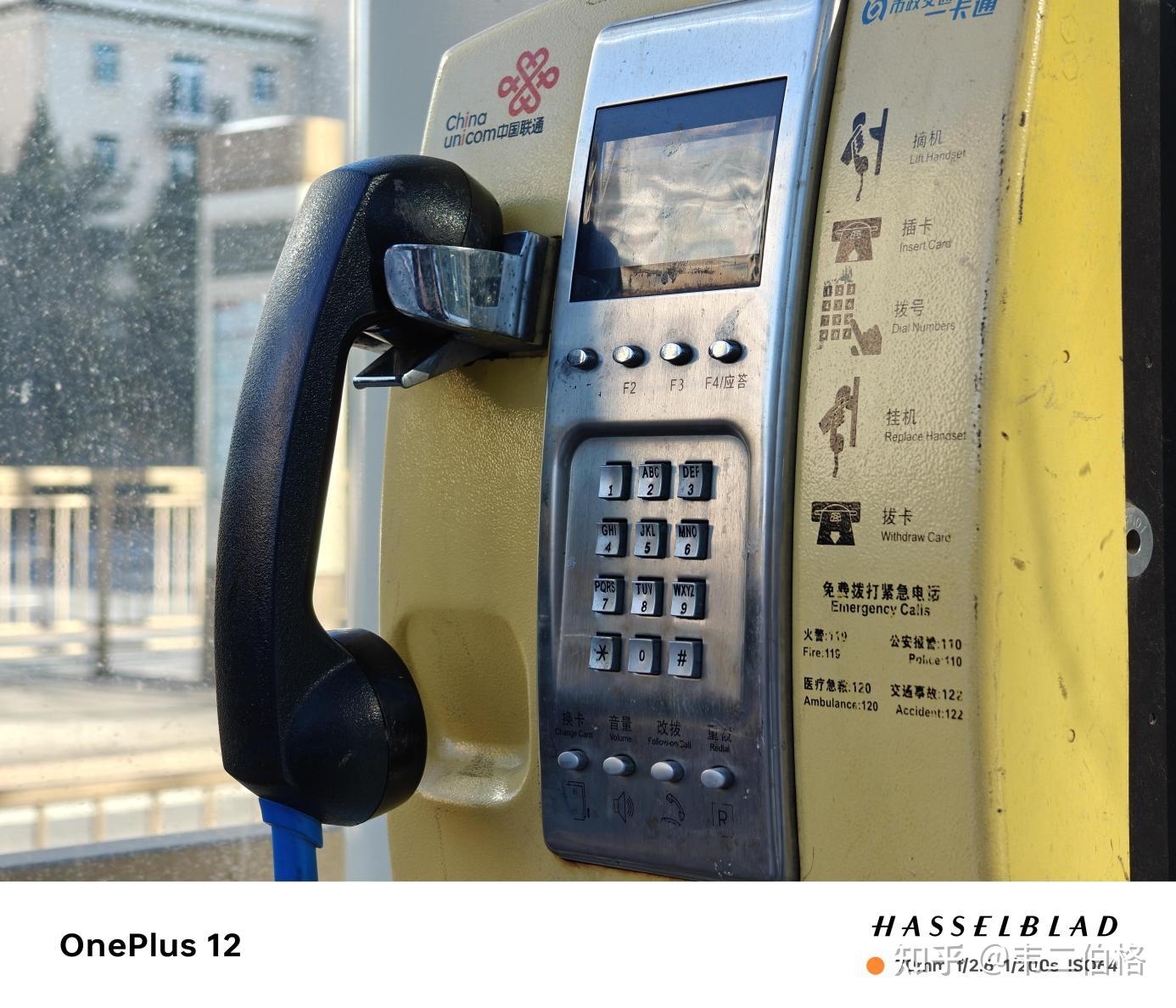 在4000元价位段,一加12拍照水平怎么样?